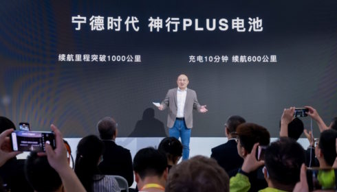 Shenxing PLUS